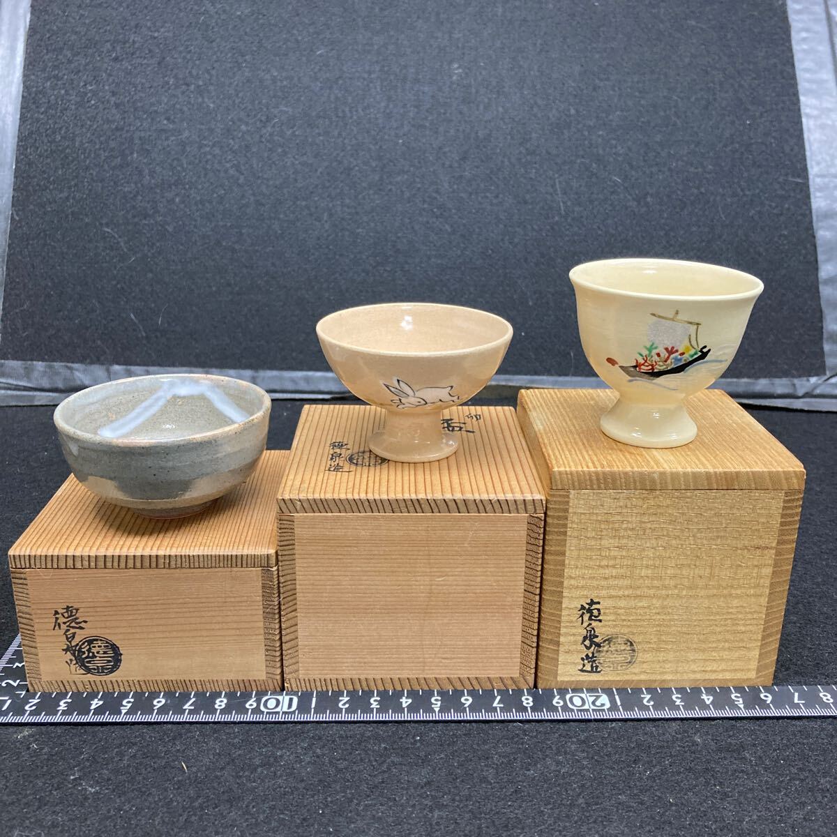 2025年最新】Yahoo!オークション -西村徳泉の中古品・新品・未