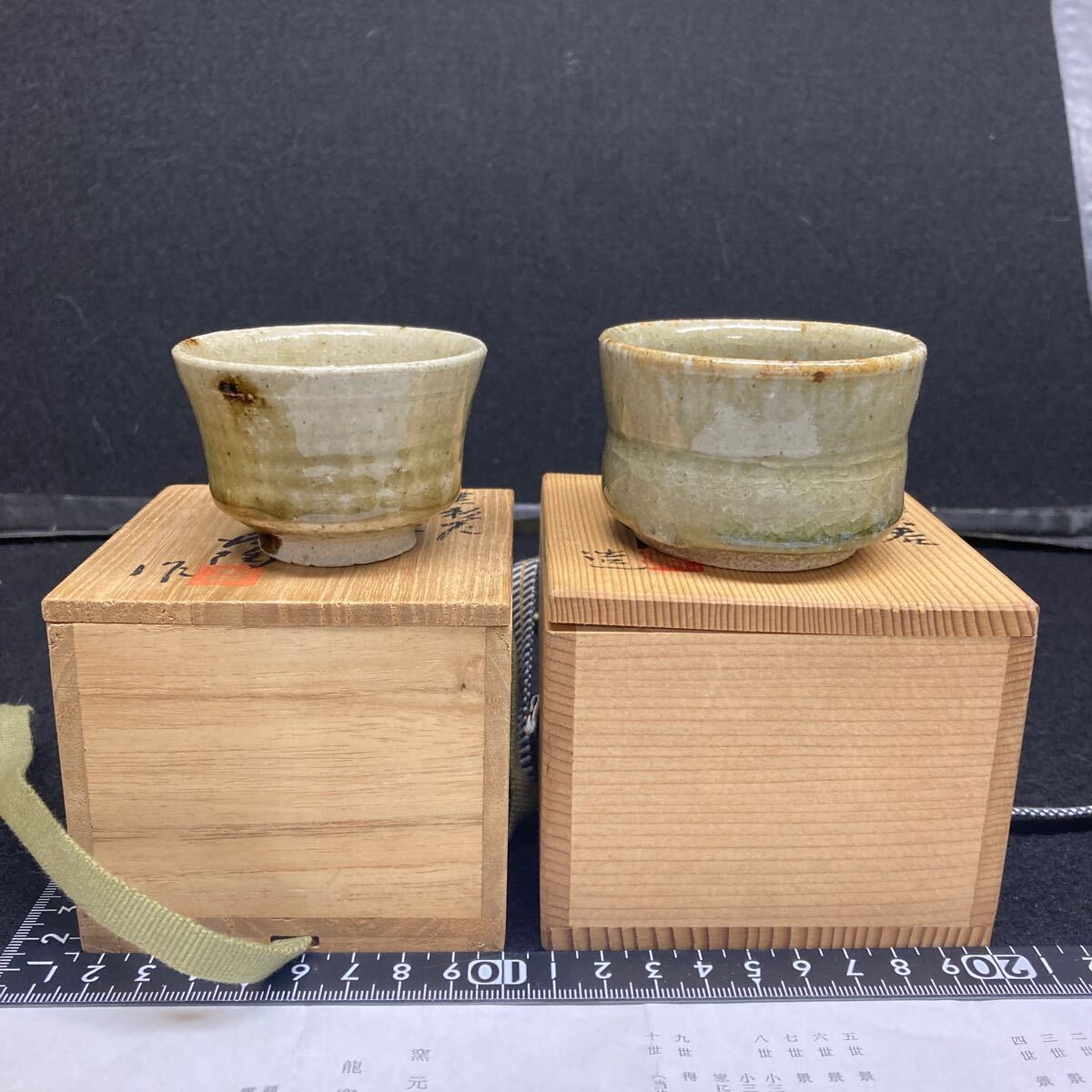 2025年最新】Yahoo!オークション -加藤舜陶の中古品・新品・未 2025年最新】Yahoo!オークション -加藤舜陶の中古品・新品・未