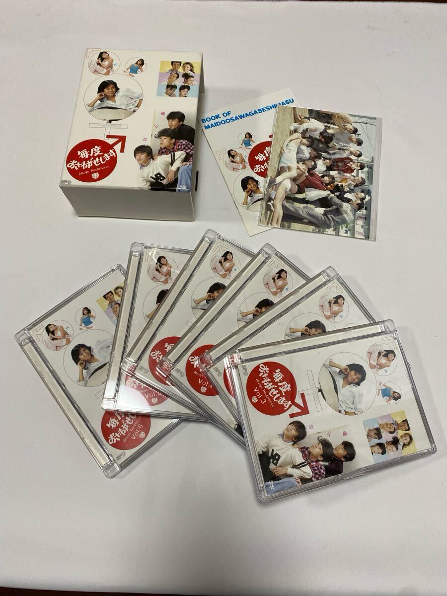 Yahoo!オークション -「毎度おさわがせします dvd」(映画 Yahoo!オークション -「毎度おさわがせします dvd」(映画