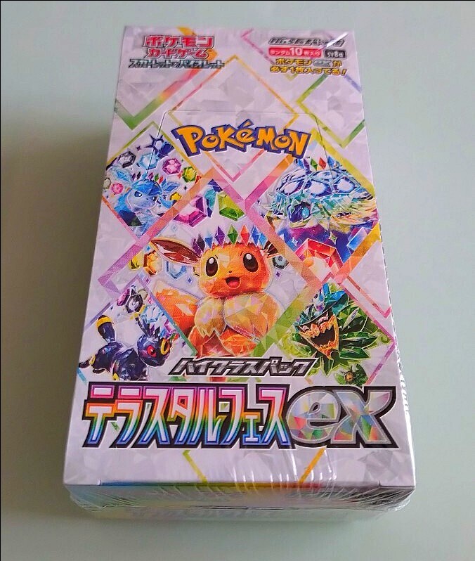 Amazon.co.jp: SS シルエットミラージュ 体験版 品 : おもちゃ