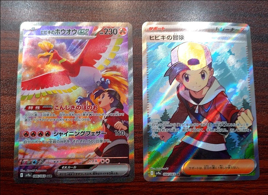 Yahoo!オークション -「ポケモンカード ホウオウ」(ポケモン Yahoo!オークション -「ポケモンカード ホウオウ」(ポケモン