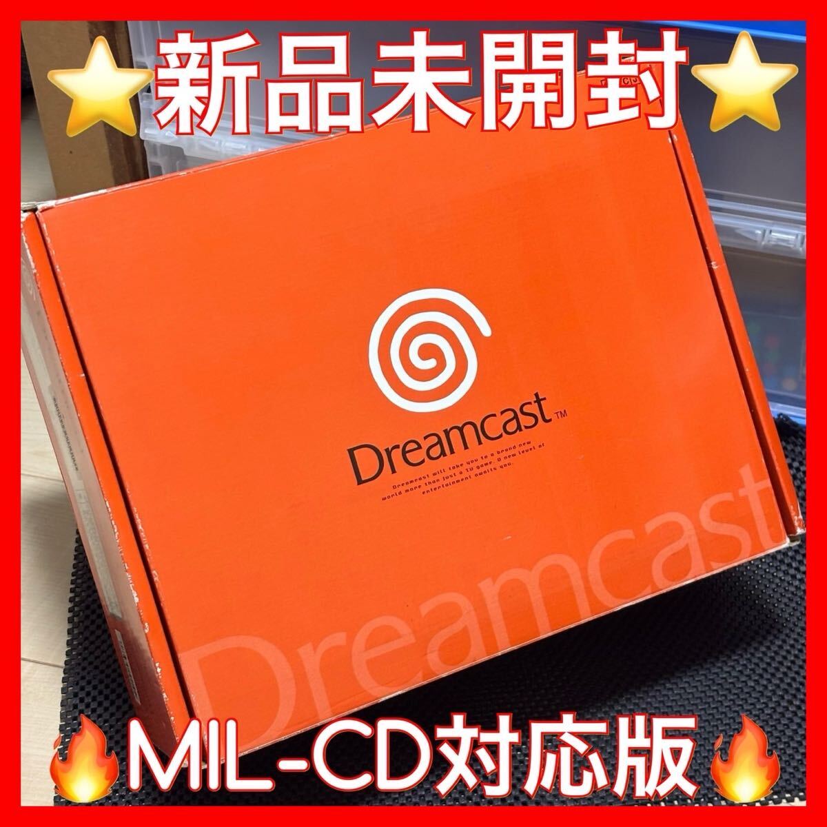 Yahoo!オークション -「ドリームキャスト 本体 未使用」の落札 Yahoo!オークション -「ドリームキャスト 本体 未使用」の落札