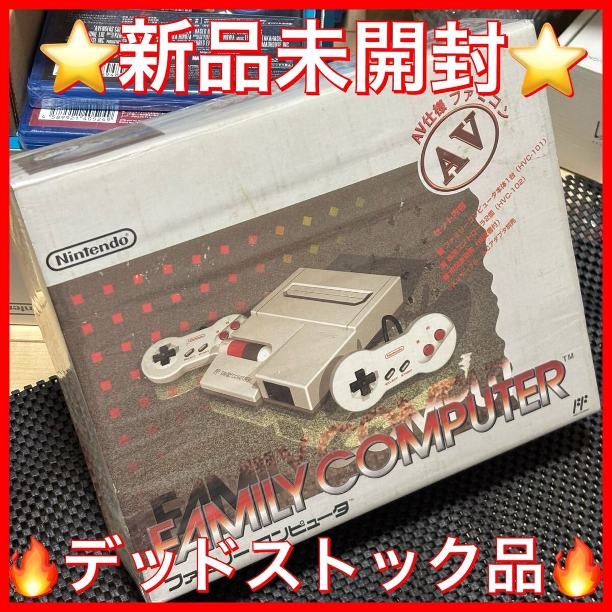 Yahoo!オークション -「ファミコン 本体 未使用」(ファミコン Yahoo!オークション -「ファミコン 本体 未使用」(ファミコン