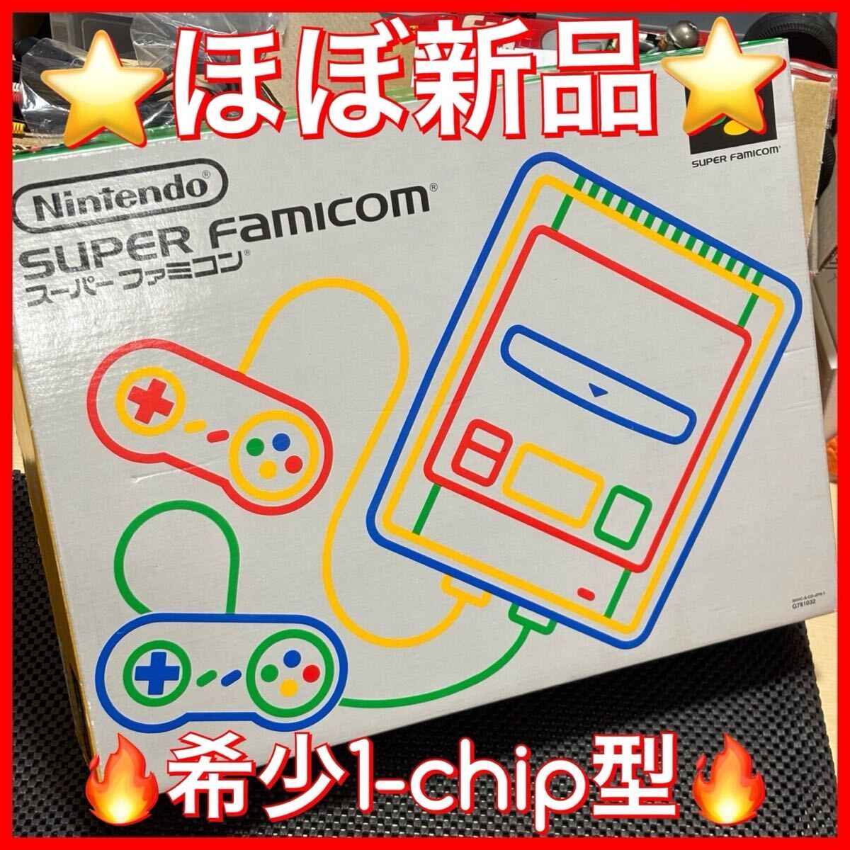 Yahoo!オークション -「スーパーファミコン 1chip」の落札相場 Yahoo!オークション -「スーパーファミコン 1chip」の落札相場