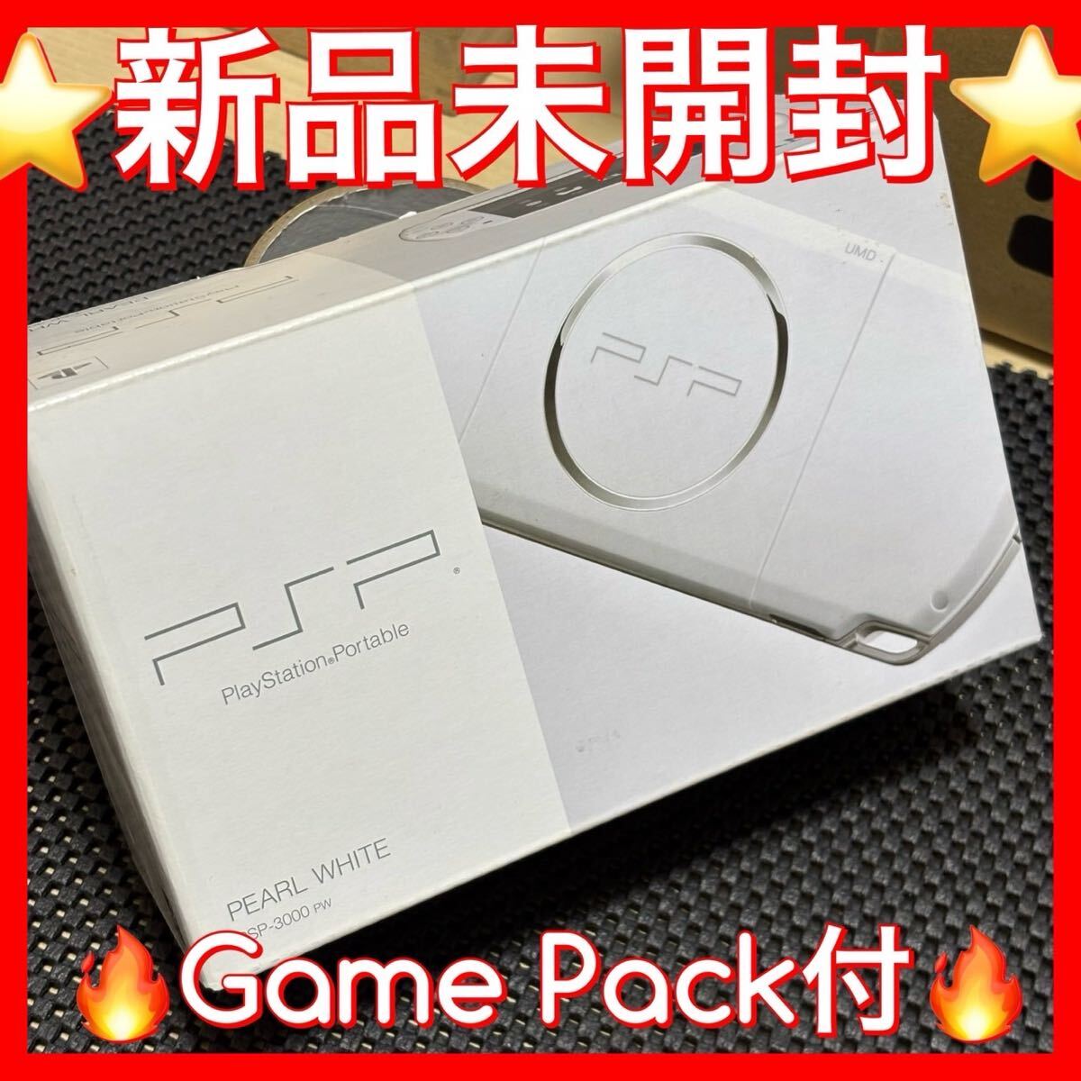 Yahoo!オークション -「psp 3000 新品 パールホワイト」の落札 Yahoo!オークション -「psp 3000 新品 パールホワイト」の落札