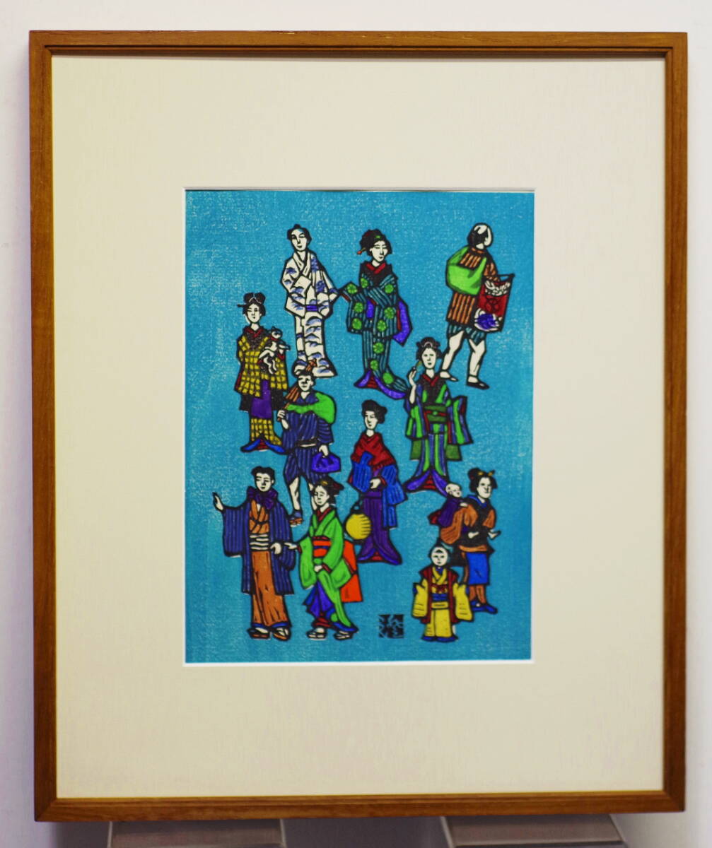Yahoo!オークション -「川上澄生」(木版画) (版画)の落札相場 Yahoo!オークション -「川上澄生」(木版画) (版画)の落札相場