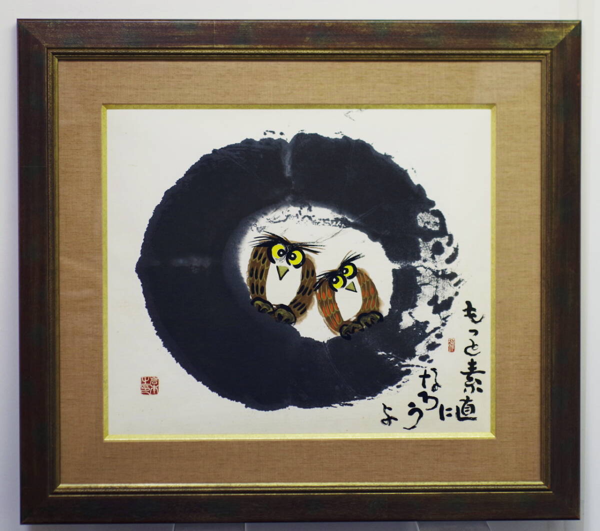 Yahoo!オークション -「(ふくろう フクロウ 梟)」(絵画) (美術品