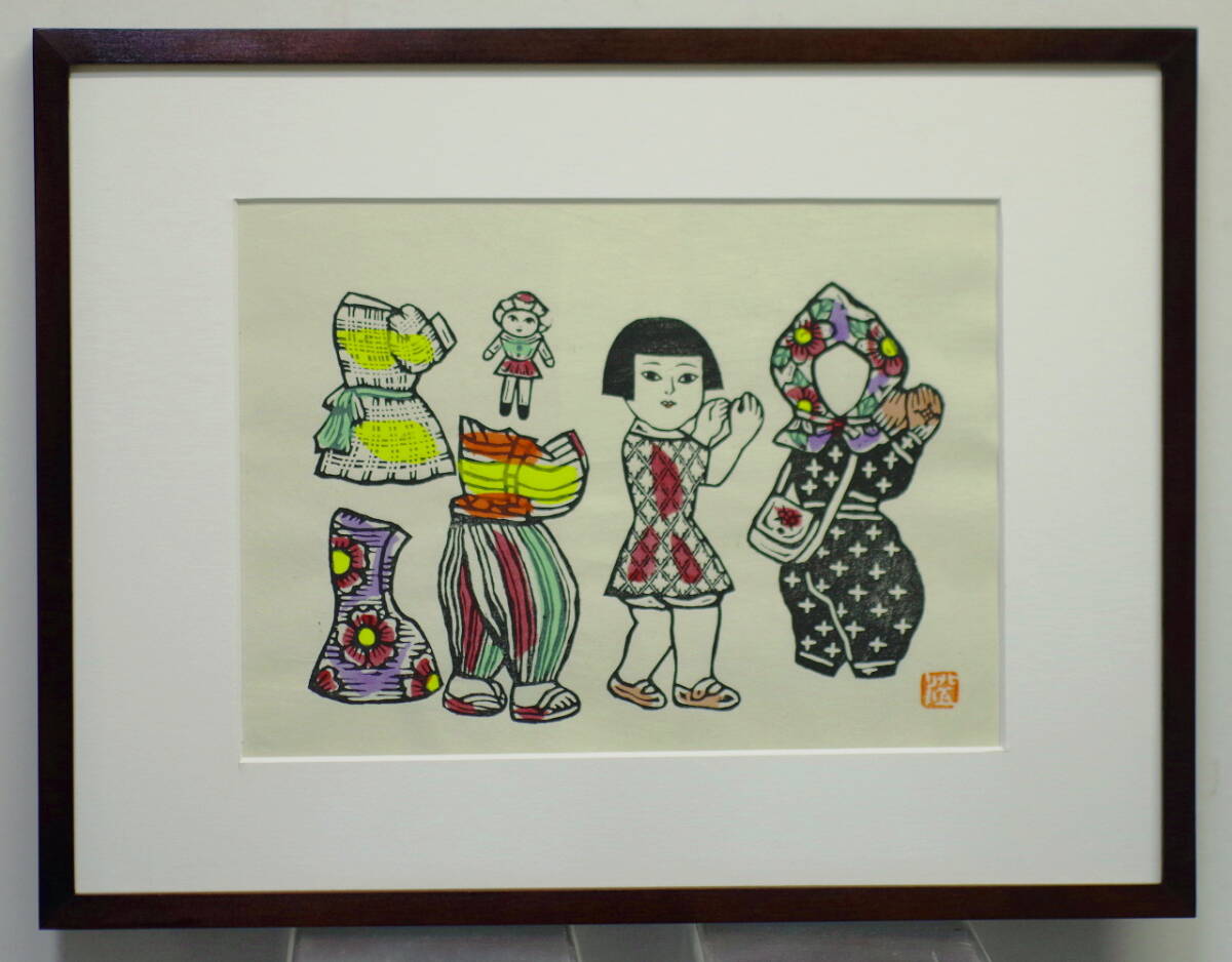 Yahoo!オークション -「川上澄生」(木版画) (版画)の落札相場 Yahoo!オークション -「川上澄生」(木版画) (版画)の落札相場
