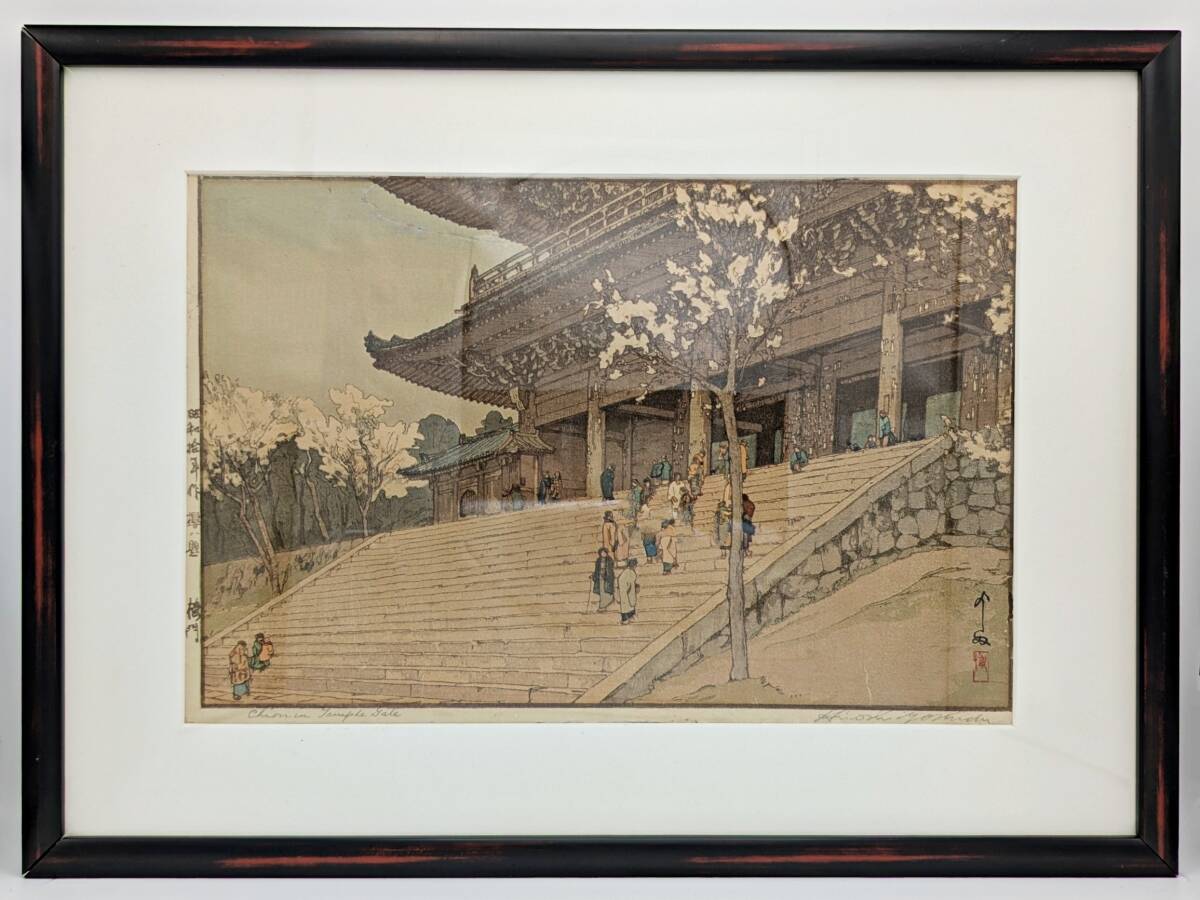 Yahoo!オークション -「吉田博 木版画」の落札相場・落札価格 Yahoo!オークション -「吉田博 木版画」の落札相場・落札価格