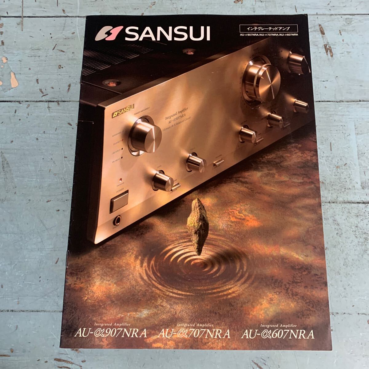 Yahoo!オークション -「sansui 907 nra」の落札相場・落札価格 Yahoo!オークション -「sansui 907 nra」の落札相場・落札価格