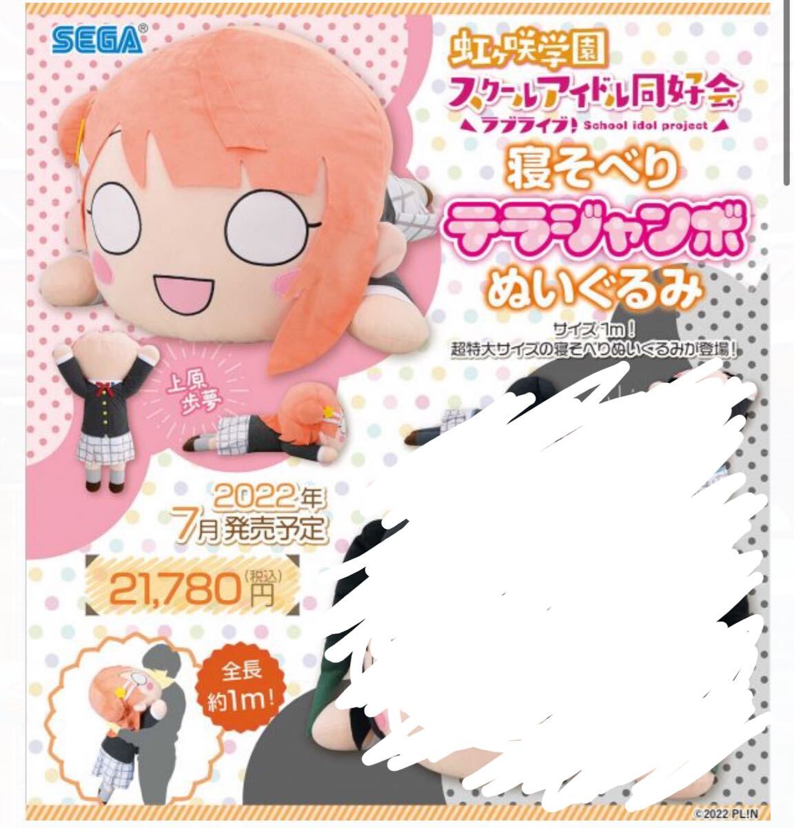 2025年最新】Yahoo!オークション -テラジャンボ寝そべりの中古品 2025年最新】Yahoo!オークション -テラジャンボ寝そべりの中古品