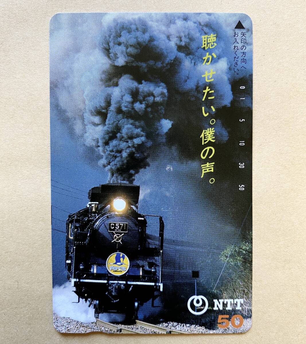 2025年最新】Yahoo!オークション -c571(プリペイドカード)の中古
