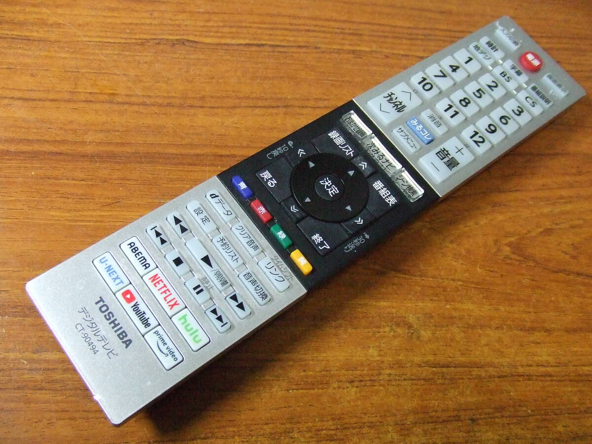 2025年最新】Yahoo!オークション -ct90494の中古品・新品・未 2025年最新】Yahoo!オークション -ct90494の中古品・新品・未