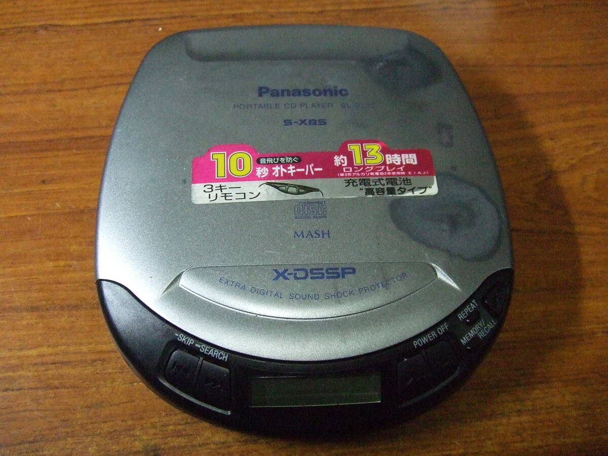 Yahoo!オークション -CDプレーヤー(ポータブルプレーヤー)の落札 Yahoo!オークション -CDプレーヤー(ポータブルプレーヤー)の落札