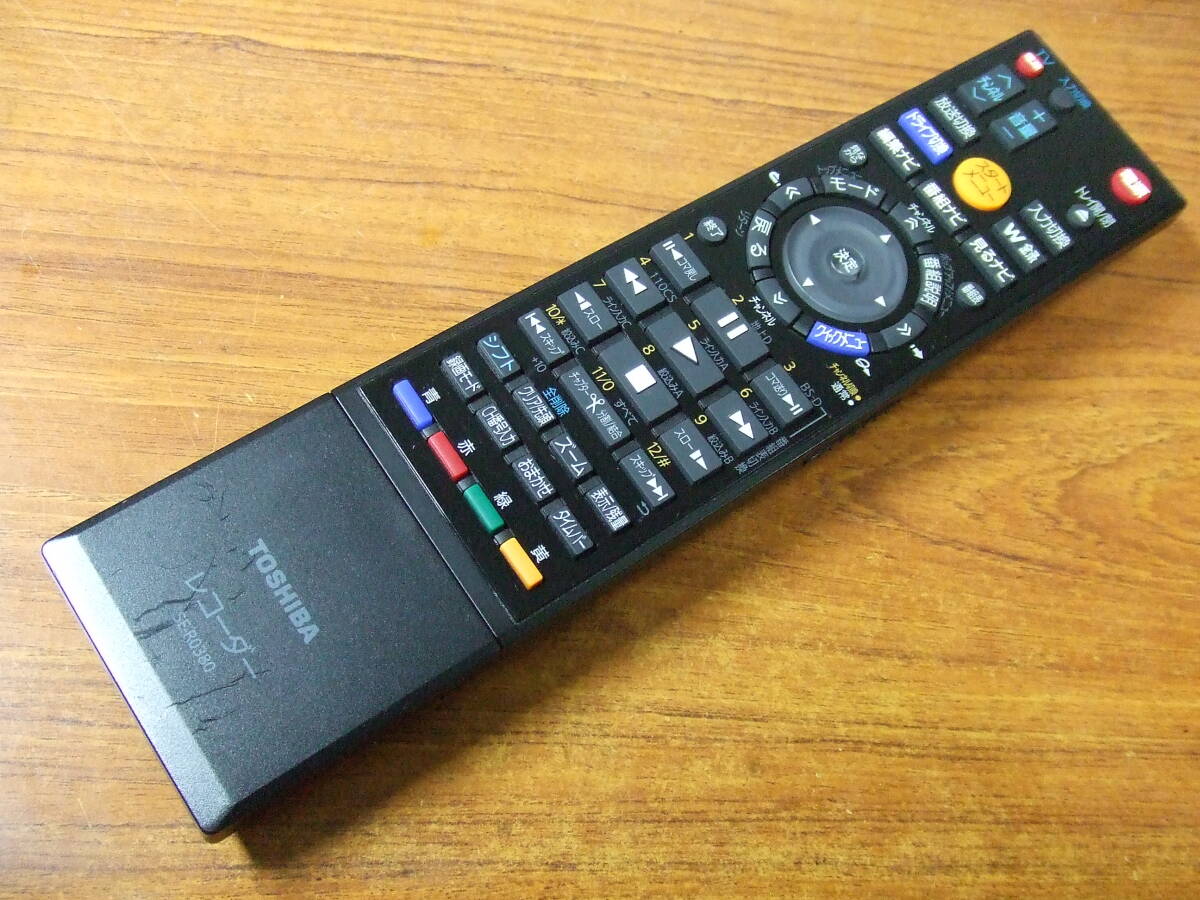 Yahoo!オークション -「rd-bz710 リモコン」の落札相場・落札価格 Yahoo!オークション -「rd-bz710 リモコン」の落札相場・落札価格