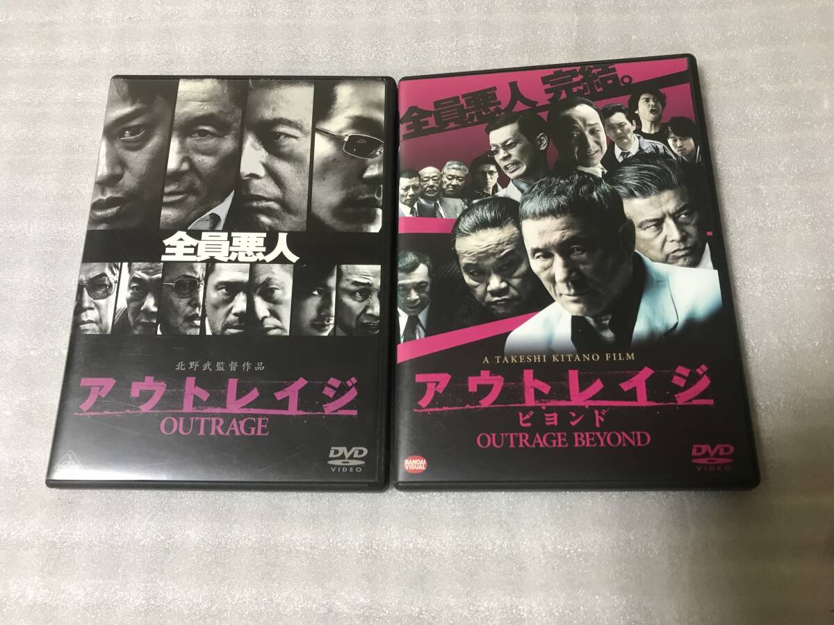 Yahoo!オークション -「アウトレイジ dvd」の落札相場・落札価格
