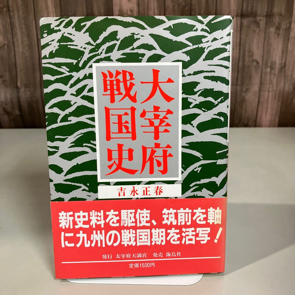 2025年最新】Yahoo!オークション -#大内氏の中古品・新品・未 2025年最新】Yahoo!オークション -#大内氏の中古品・新品・未