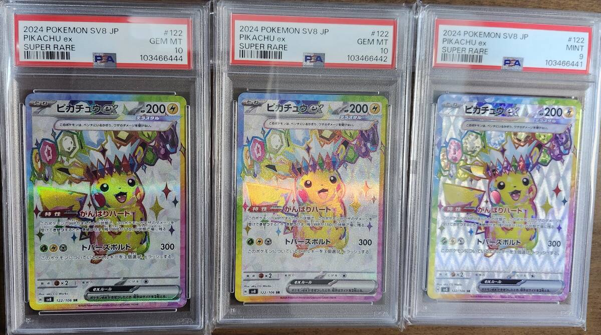Yahoo!オークション -「psa ポケモン」(まとめ売り) (ポケモン Yahoo!オークション -「psa ポケモン」(まとめ売り) (ポケモン