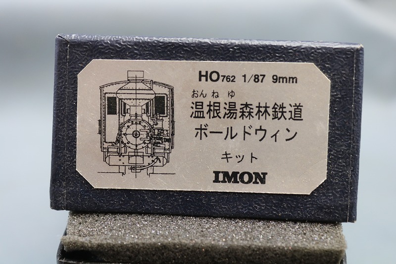 Yahoo!オークション -「ボールドウィン 森林鉄道」(鉄道模型) の Yahoo!オークション -「ボールドウィン 森林鉄道」(鉄道模型) の