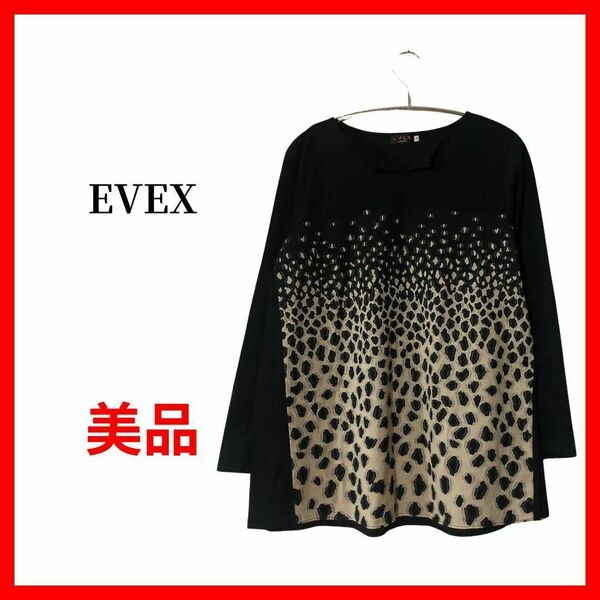 EVEXbyKRIZIA ロング丈 Tシャツ カットソー ヒョウ柄 レディース B1524