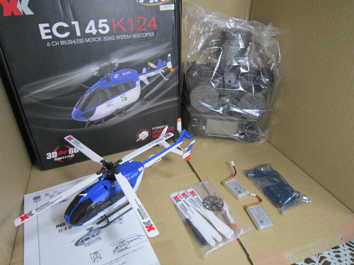 Yahoo!オークション -「xk k124 ec145」の落札相場・落札価格 Yahoo!オークション -「xk k124 ec145」の落札相場・落札価格