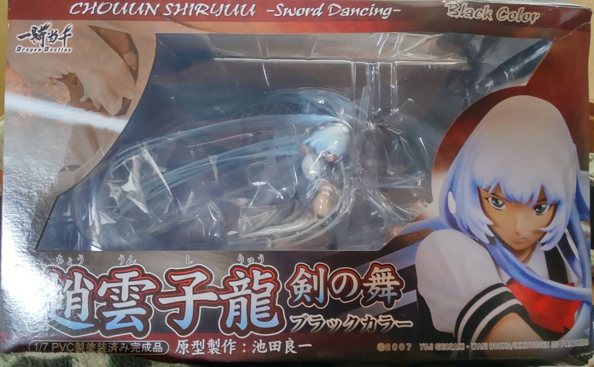 Amazon.co.jp: 一騎当千GG 趙雲子龍 (1/7スケールポリストーン
