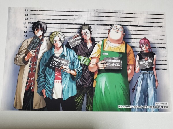 ■非売品■ SAKAMOTODAYS サカモトデイズ イラストカード 購入特典 特典