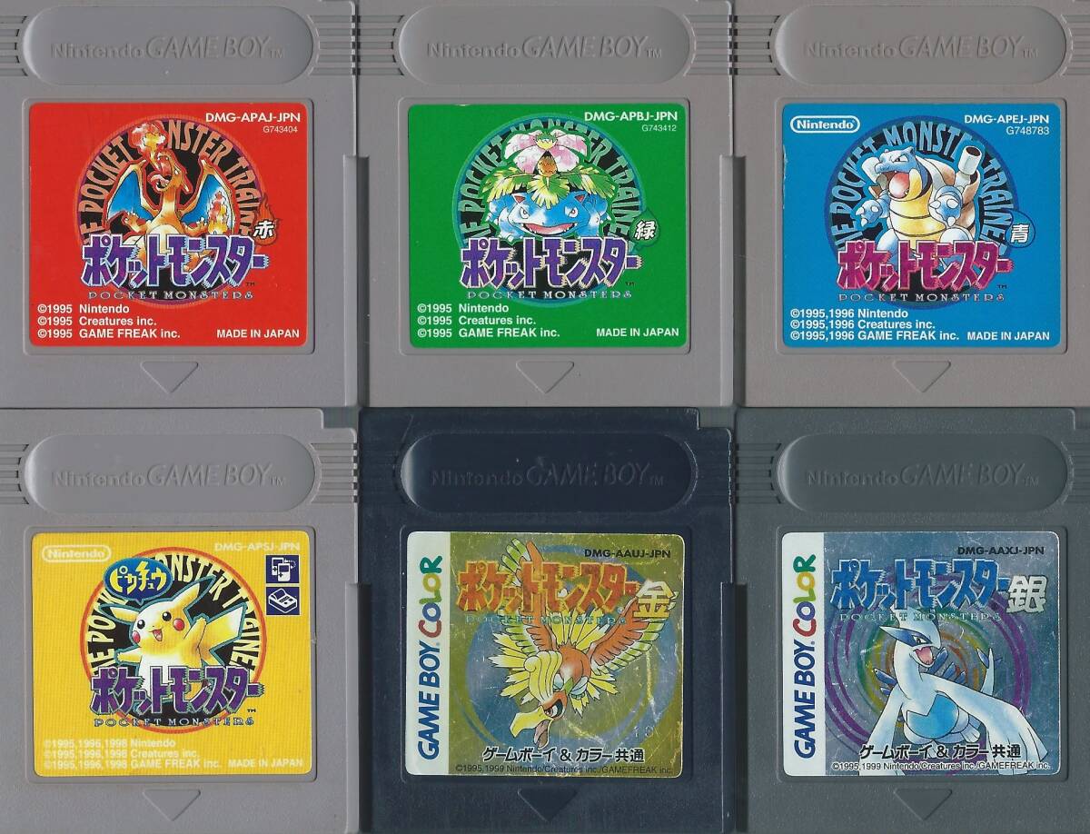 Yahoo!オークション -「ポケットモンスター 青 ゲームボーイ