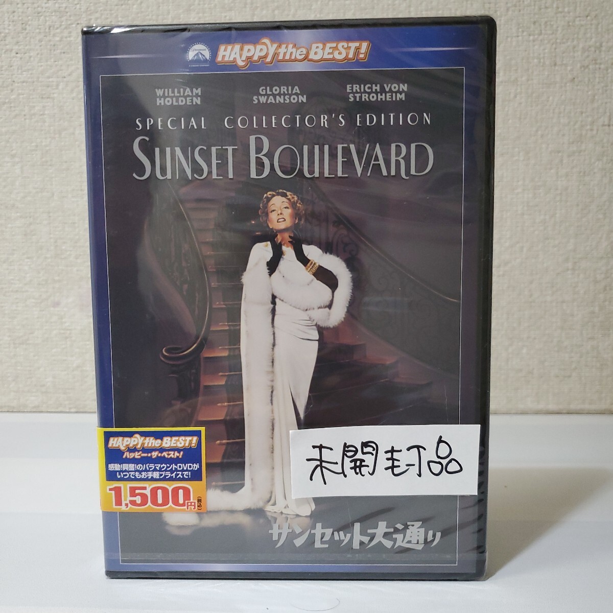 未開封DVD■サンセット大通りSPコレクターズed■監督ビリー・ワイルダー■ウィ