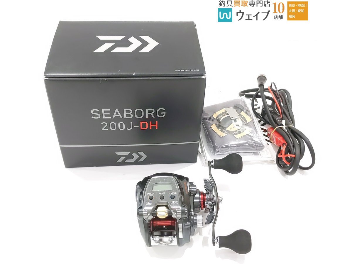20ダイワ シーボーグDAIWA SEABORG 200J-DH 中古美品 Yahoo!オークション -「20 シーボーグ 200j-dh」の落札相場