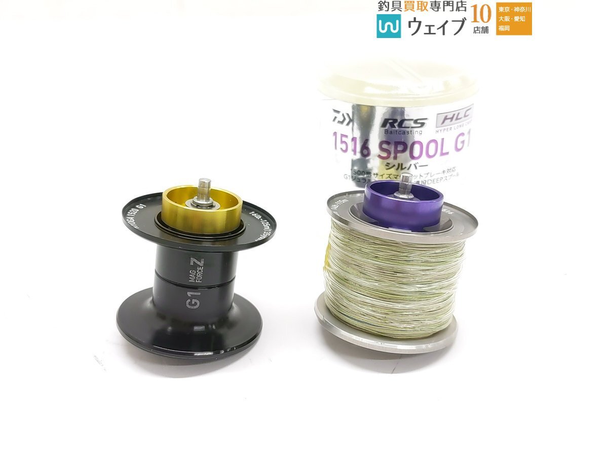 Yahoo!オークション -「1516スプール」の落札相場・落札価格 Yahoo!オークション -「1516スプール」の落札相場・落札価格