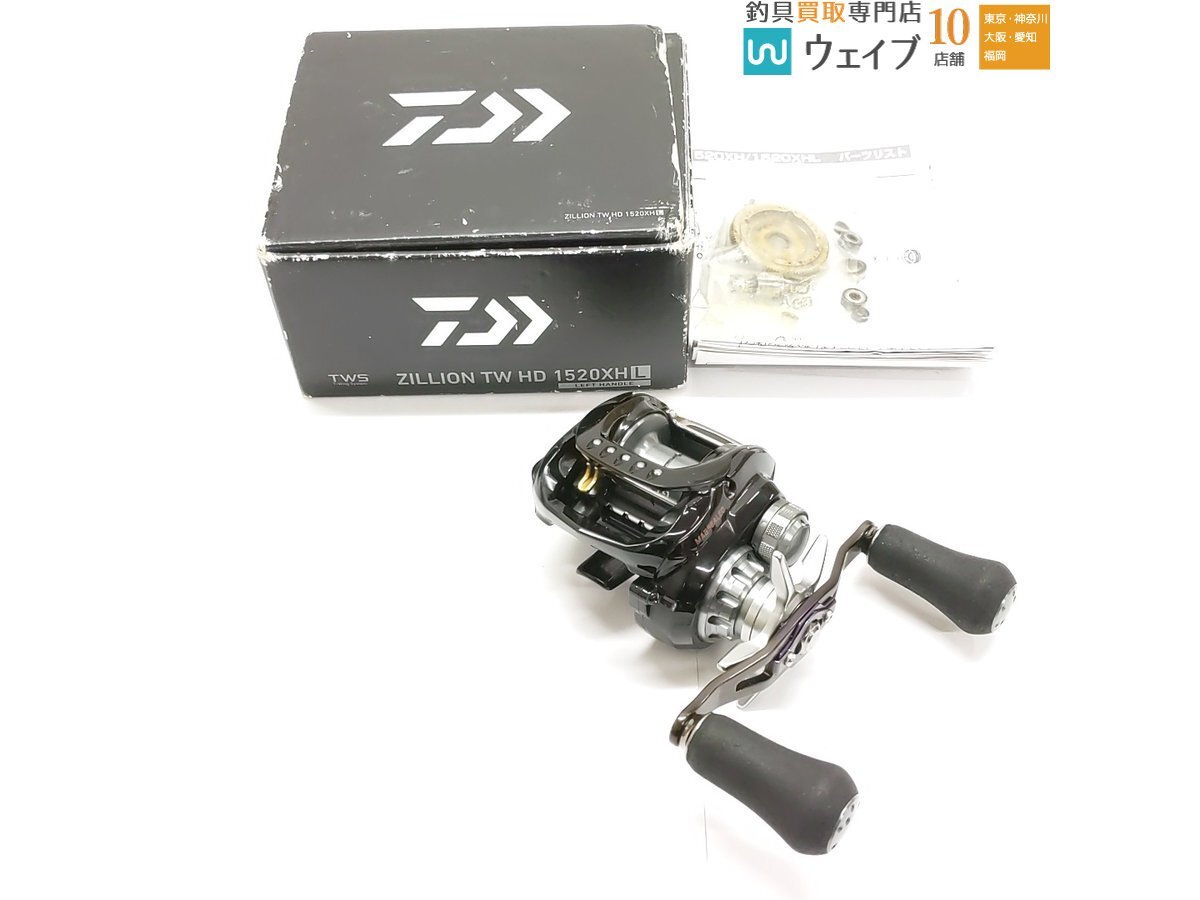 Yahoo!オークション -「ジリオン tw hd 1520xhl」(ダイワ Yahoo!オークション -「ジリオン tw hd 1520xhl」(ダイワ