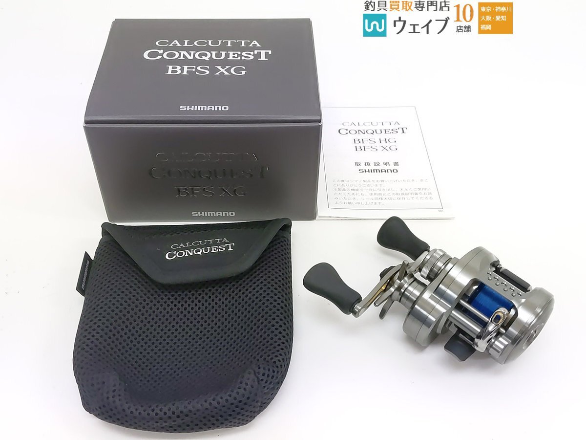 Yahoo!オークション -「23 カルカッタコンクエスト BFS」の落札 Yahoo!オークション -「23 カルカッタコンクエスト BFS」の落札