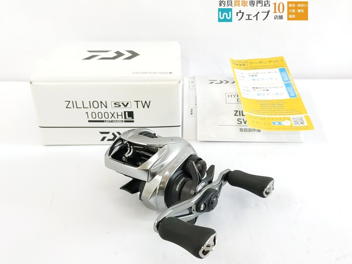 Yahoo!オークション -「ジリオン sv tw 1000xhl」の落札相場 Yahoo!オークション -「ジリオン sv tw 1000xhl」の落札相場