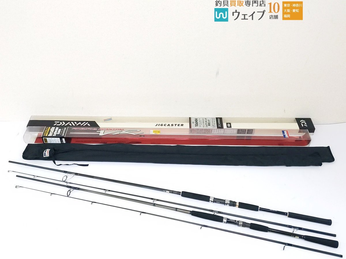 Yahoo!オークション -「ジグキャスター mx 106mh」の落札相場 Yahoo!オークション -「ジグキャスター mx 106mh」の落札相場