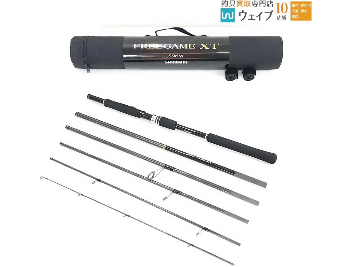 Yahoo!オークション -「フリーゲームxt s96m」(シマノ) (ルアー Yahoo!オークション -「フリーゲームxt s96m」(シマノ) (ルアー