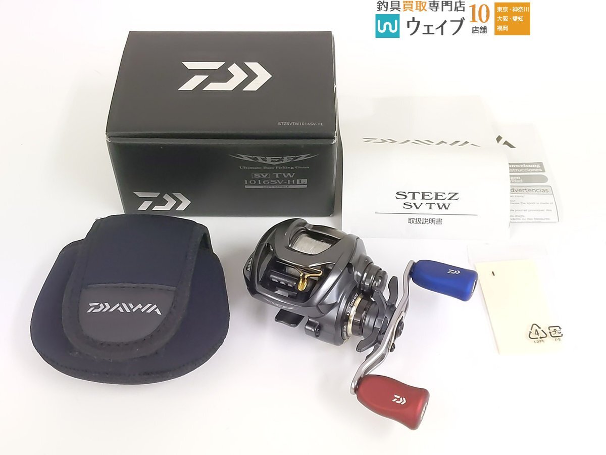 Yahoo!オークション -「スティーズ sv tw 1016sv-h」(リール Yahoo!オークション -「スティーズ sv tw 1016sv-h」(リール