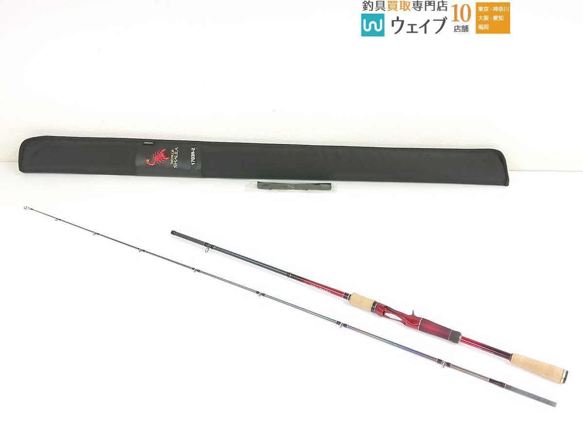 Yahoo!オークション -「ワールドシャウラ1703r-2」の落札相場 Yahoo!オークション -「ワールドシャウラ1703r-2」の落札相場