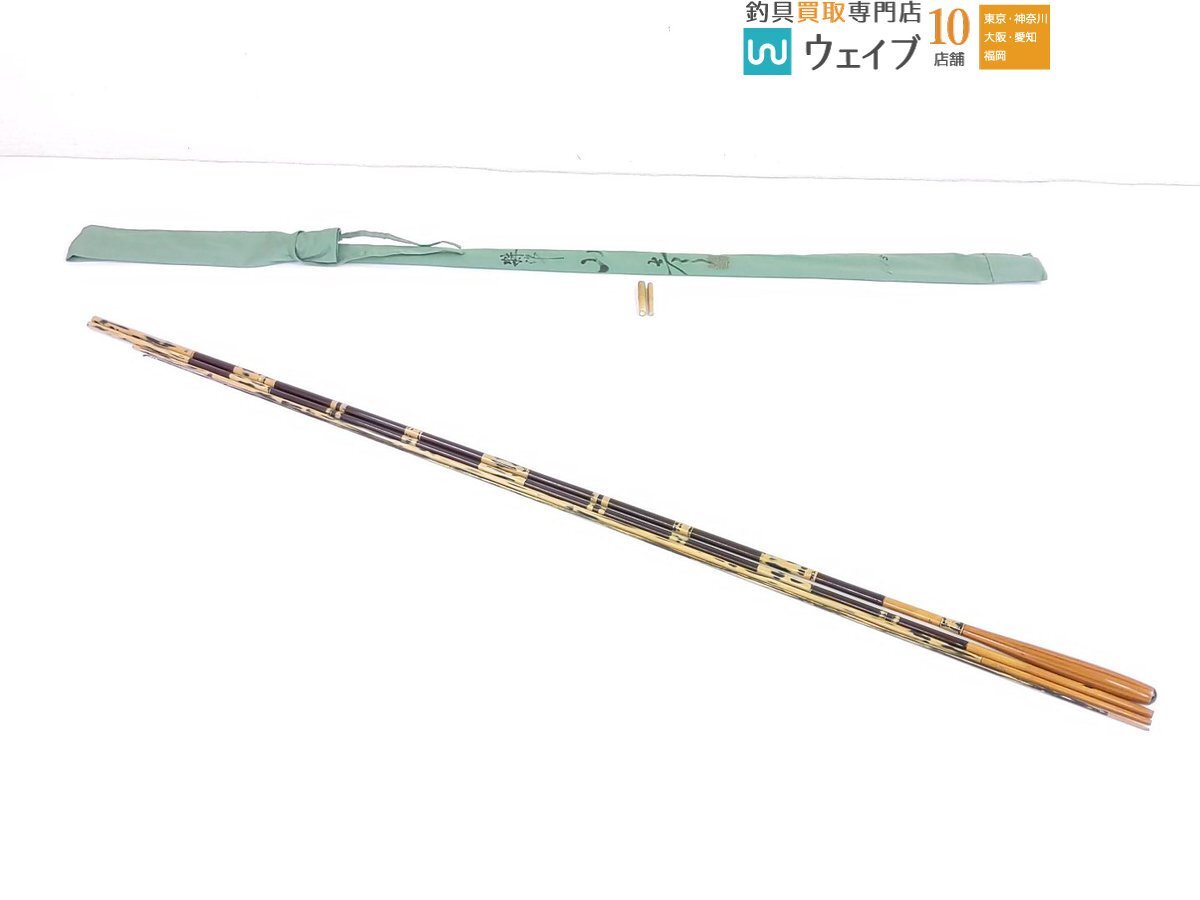 Yahoo!オークション -「山彦」(ロッド) (フィッシング)の落札 Yahoo!オークション -「山彦」(ロッド) (フィッシング)の落札