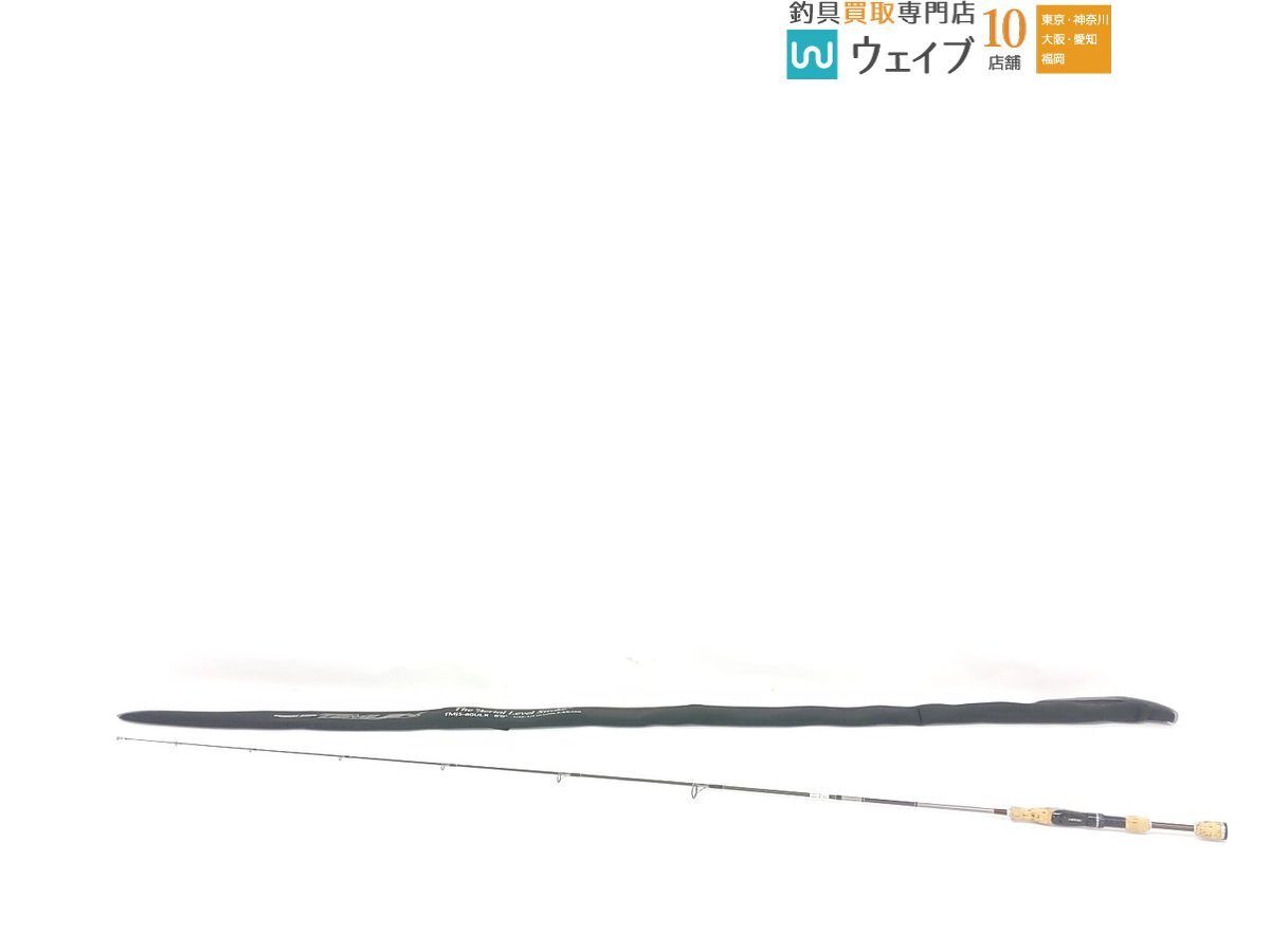 美品】コンバットスティック テムジン エアリアルHP