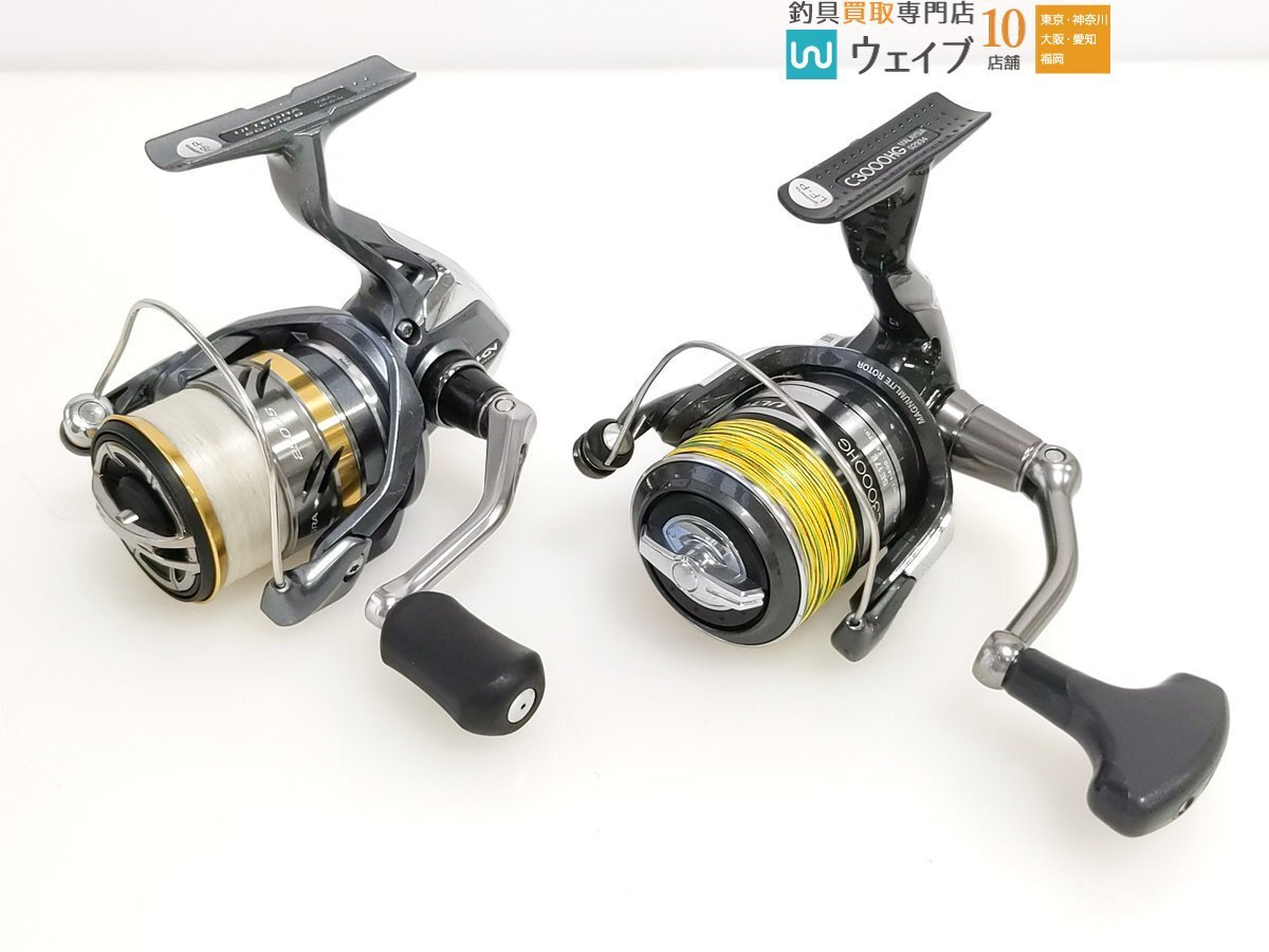 Yahoo!オークション -「シマノ アルテグラ(ultegra) 2500 Yahoo!オークション -「シマノ アルテグラ(ultegra) 2500