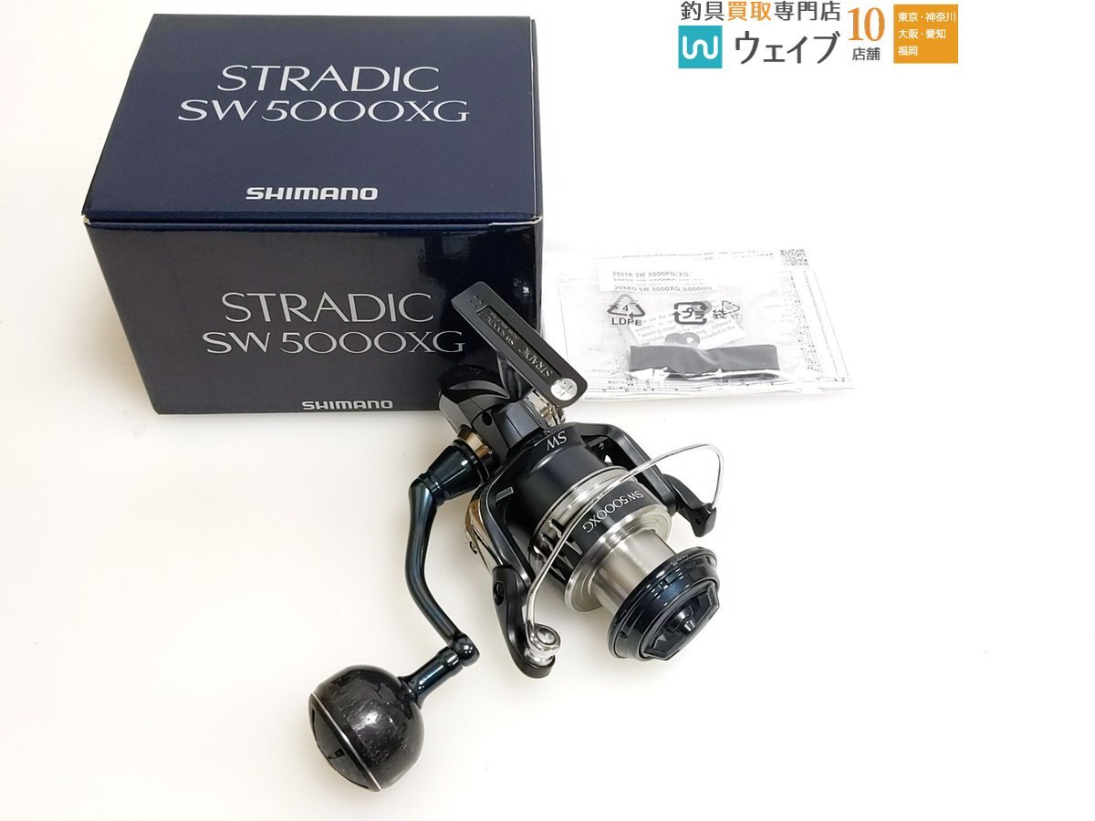 Yahoo!オークション -「シマノ ストラディックsw 5000xg」の落札 Yahoo!オークション -「シマノ ストラディックsw 5000xg」の落札