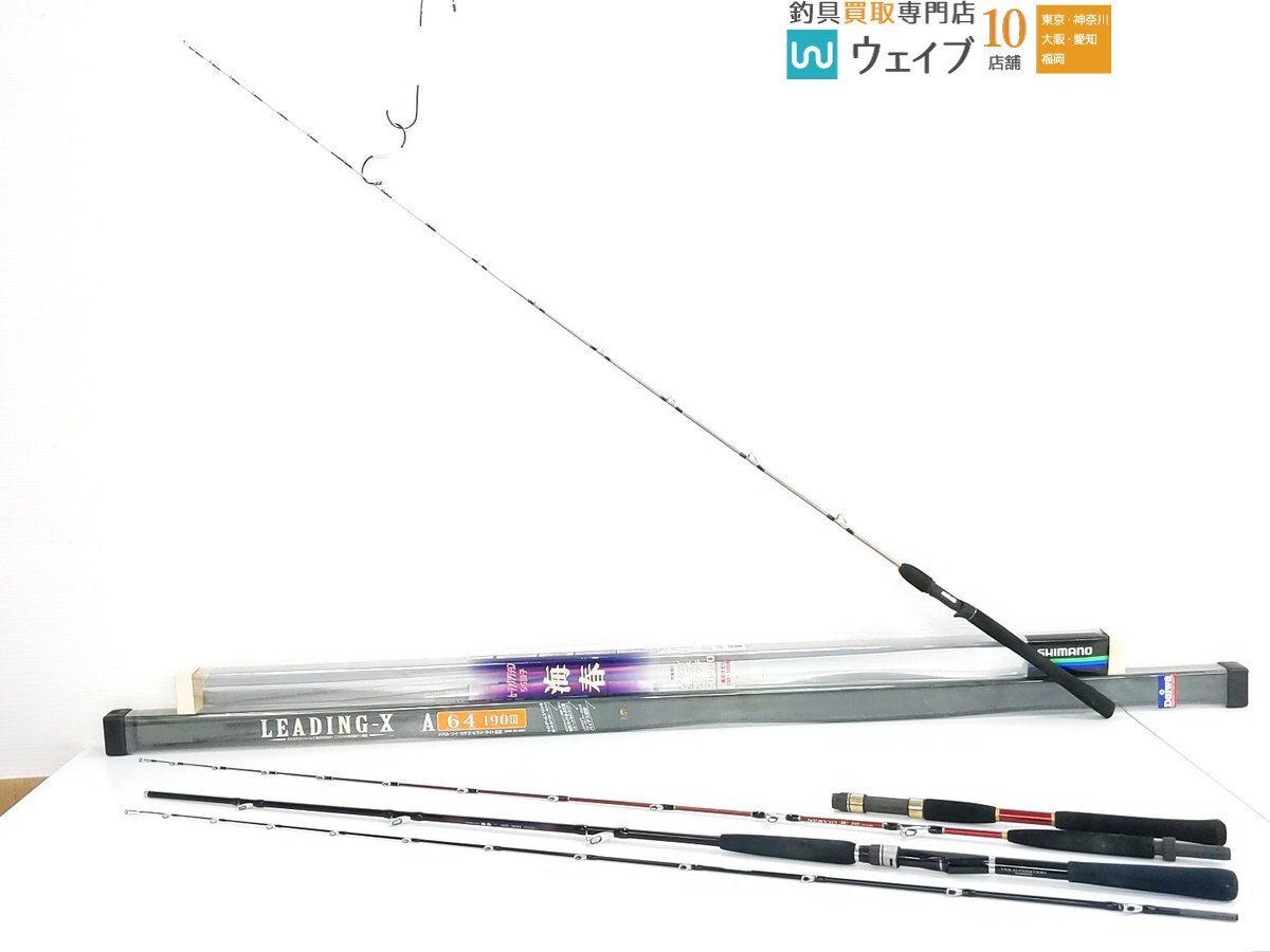 Yahoo!オークション -「シマノ 海春」(船竿) (海水)の落札相場 Yahoo!オークション -「シマノ 海春」(船竿) (海水)の落札相場