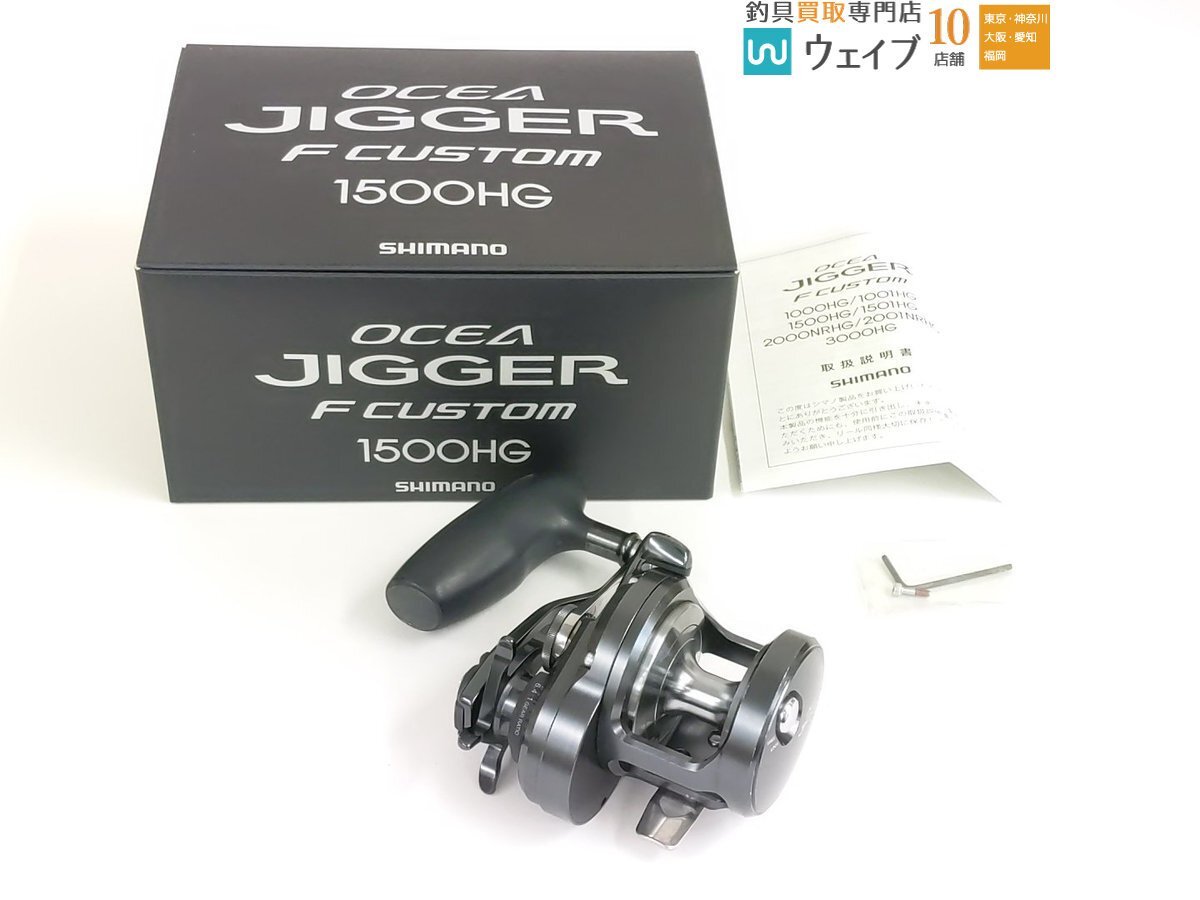 Yahoo!オークション -「オシアジガー1500hg」(船用) (リール)の Yahoo!オークション -「オシアジガー1500hg」(船用) (リール)の