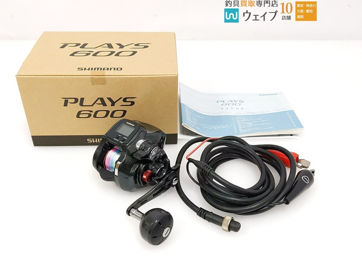 Yahoo!オークション -「シマノ プレイズ600」の落札相場・落札価格 Yahoo!オークション -「シマノ プレイズ600」の落札相場・落札価格
