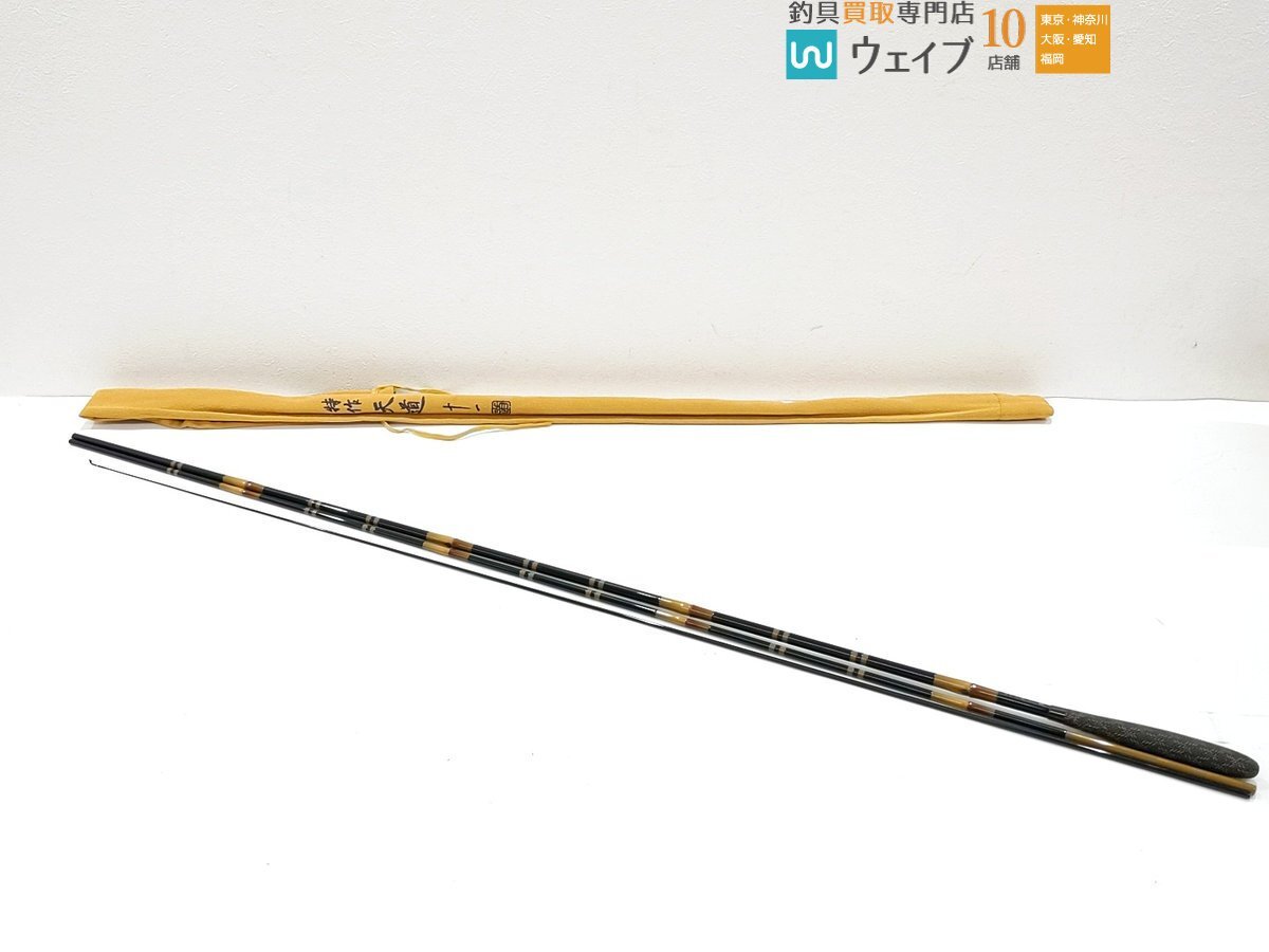 Yahoo!オークション -「特作天道」(ヘラブナ竿) (ヘラブナ竿 Yahoo!オークション -「特作天道」(ヘラブナ竿) (ヘラブナ竿