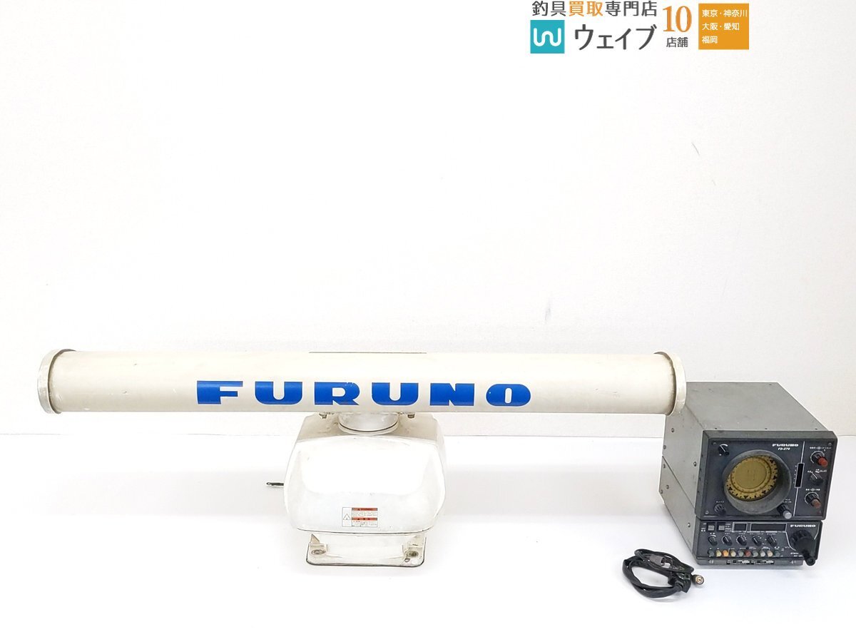 Yahoo!オークション -「furunoレーダー」の落札相場・落札価格 Yahoo!オークション -「furunoレーダー」の落札相場・落札価格