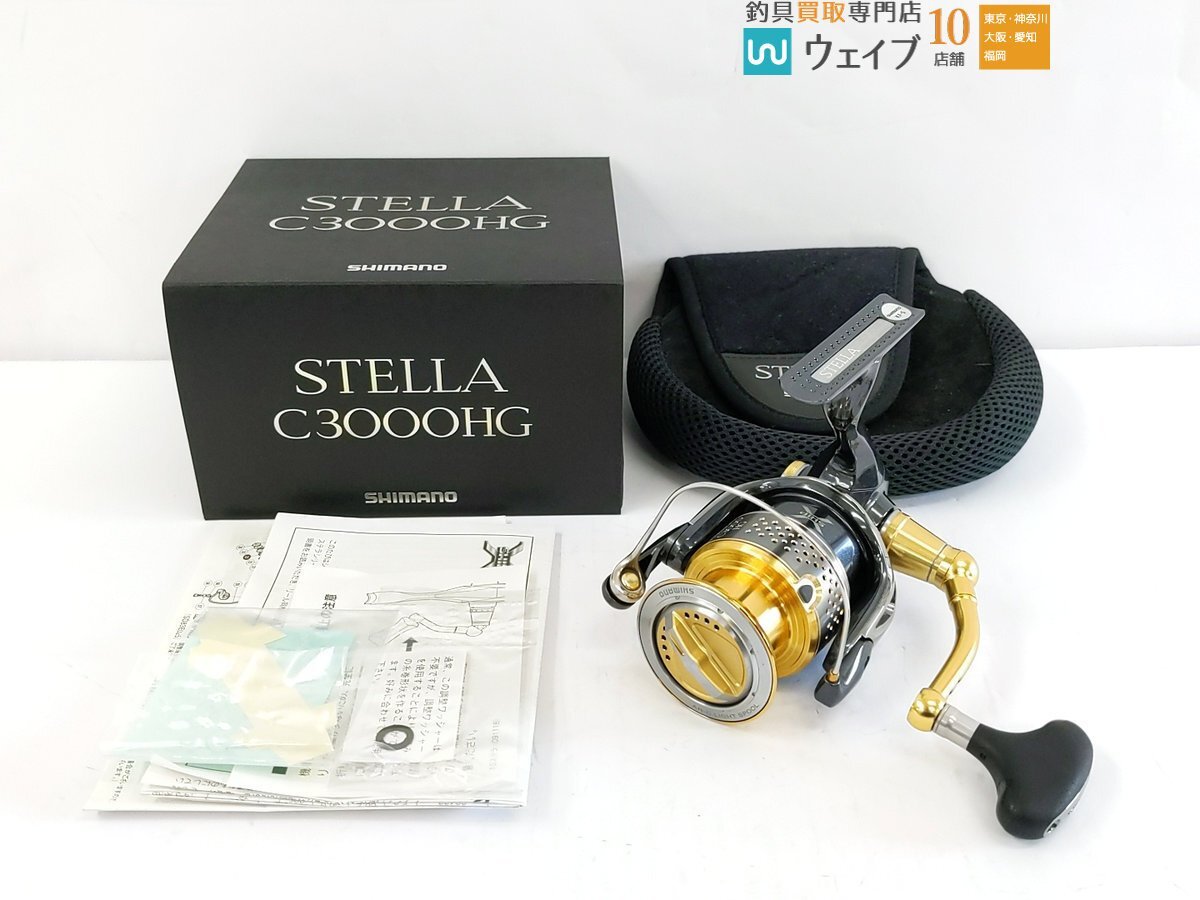 シマノ 希少 10ステラ 3000HG おまけ 日本製 シマノ 希少 10ステラ 3000HG おまけ 日本製