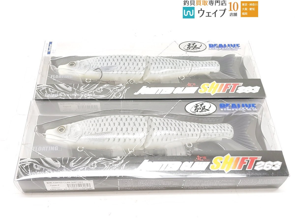 Yahoo!オークション -「ジョインテッドクロー シフト 263」の Yahoo!オークション -「ジョインテッドクロー シフト 263」の