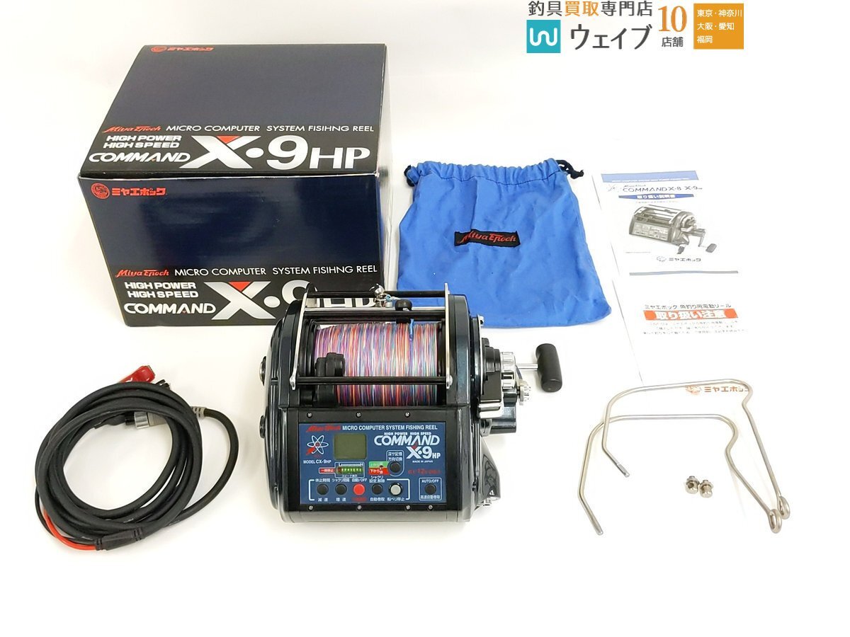 Yahoo!オークション -「ミヤマエコマンドx9」(スポーツ Yahoo!オークション -「ミヤマエコマンドx9」(スポーツ